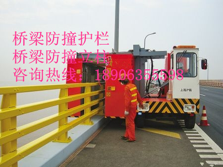 橋梁防撞護(hù)欄、橋梁防撞立柱、橋梁防撞欄桿