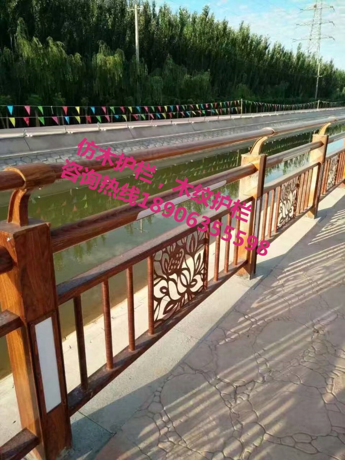 仿木護(hù)欄，木紋護(hù)欄