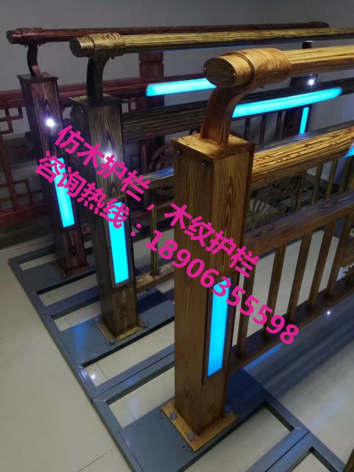 仿木護(hù)欄，木紋護(hù)欄，燈光護(hù)欄，護(hù)欄立柱